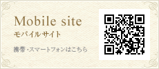 モバイルサイト