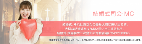 MC派遣.net